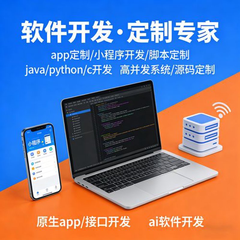 上海IT服务