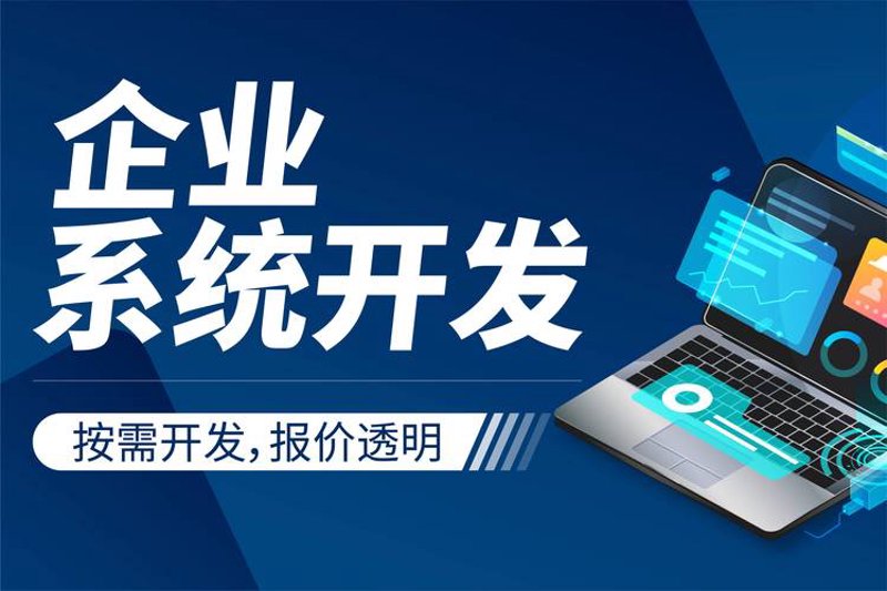 系统集成公司的行业动态窥探