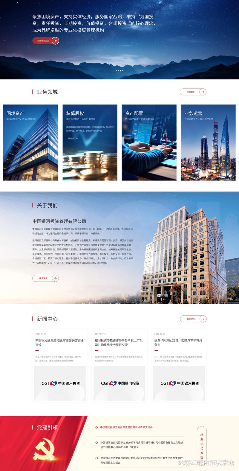 软件定制开发：企业数字化转型的秘密武器
