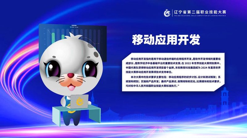 系统运维